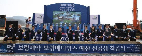 16일 충북 예산 응봉면 예산증곡전문농공단지에서 진행된 보령제약·보령메디앙스 신공장 착공식에서  김승호 보령제약그룹 회장(왼쪽 아홉번째부터), 김은선 보령제약 회장, 김은정 보령메디앙스 부회장 등이 시삽을 하고 있다.(보령제약그룹 제공)